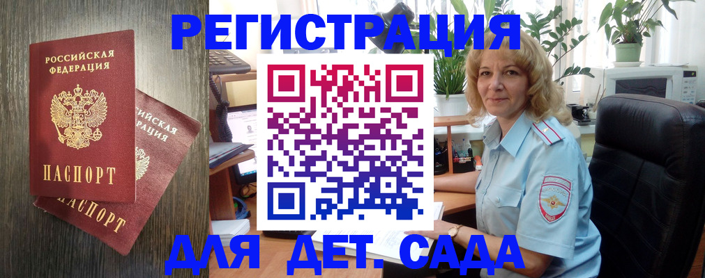 временная регистрация госуслуги в Тосно