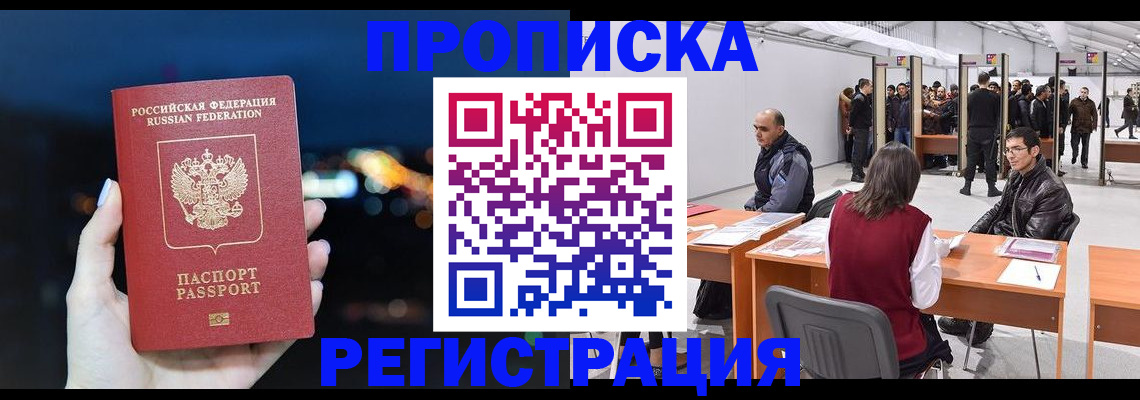 пропишу в квартире в Тосно