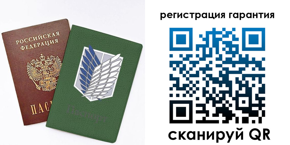 прописка 2025 в Тосно
