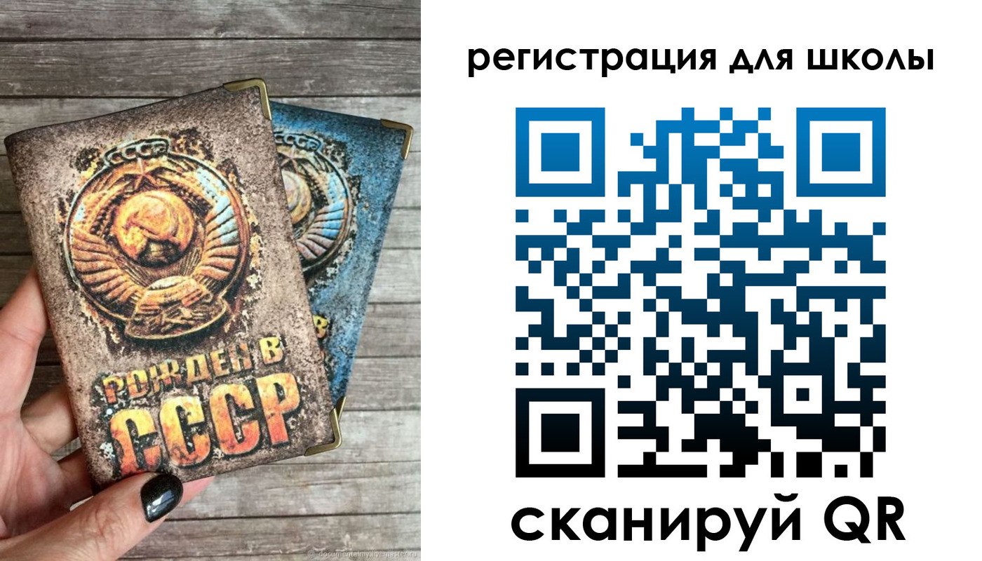 прописка ребенка в Тосно